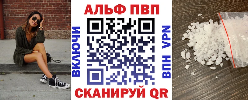 Названия наркотиков Геленджик ГАШИШ Марихуана КОКАИН Кодеин Меф мяу мяу A-PVP