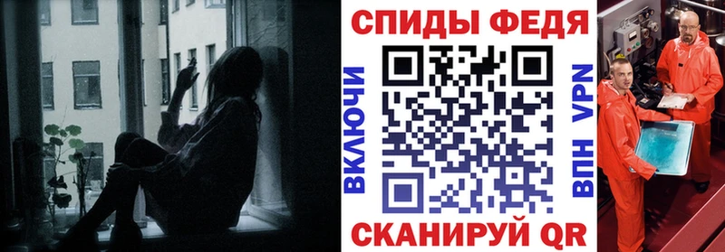 закладка  Геленджик  АМФ VHQ 