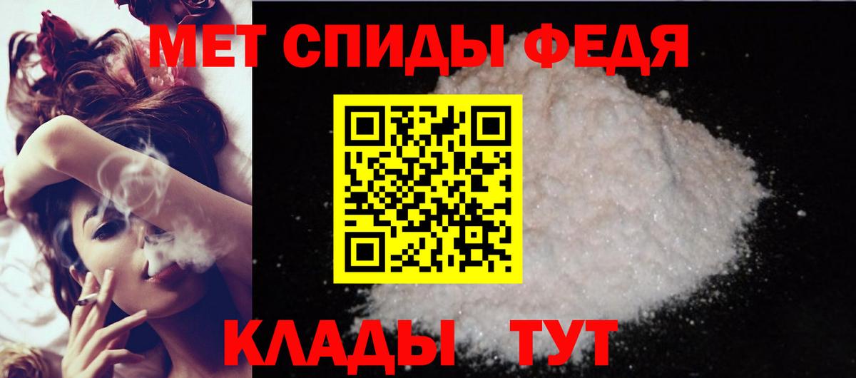 АМФЕТАМИН 98%  АМФ  Геленджик  Вход с VPN 