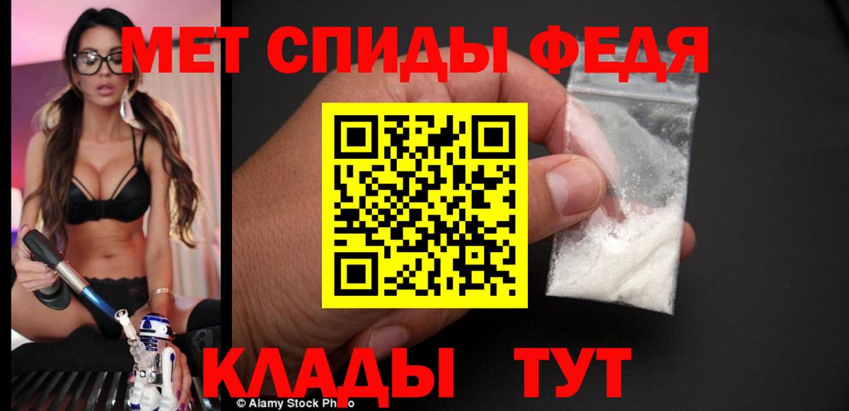 Amphetamine 97% Геленджик