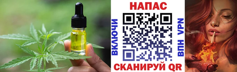 нарко площадка какой сайт  Геленджик  Cannafood марихуана 
