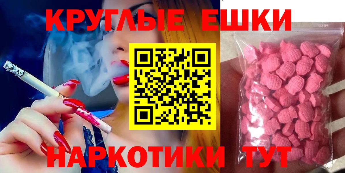 Экстази бентли  Вход с VPN  Геленджик  Экстази  darknet Telegram  Экстази ешки 