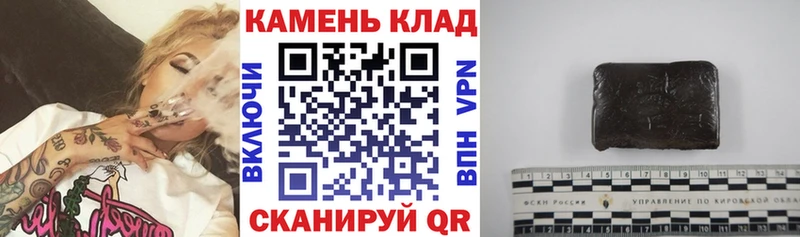 ГАШИШ гашик Геленджик