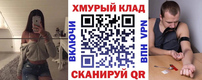 Героин герыч  MEGA сайт  Геленджик 