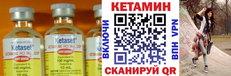 даркнет состав  где купить наркоту  Геленджик  КЕТАМИН VHQ 