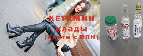 спайс Рославль