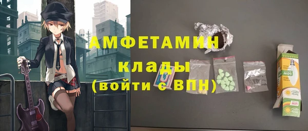 мефедрон мука Алексин