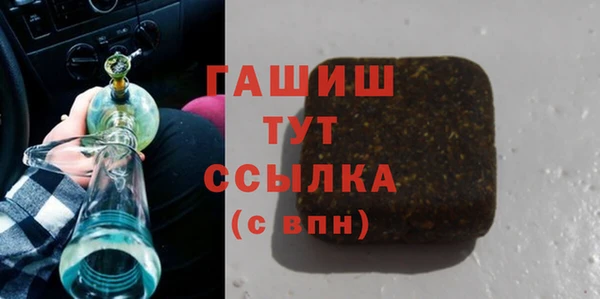 спайс Рославль