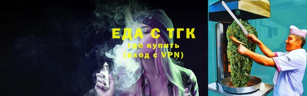 мяу мяу кристалл Россошь