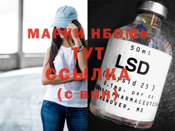 мяу мяу кристалл Россошь