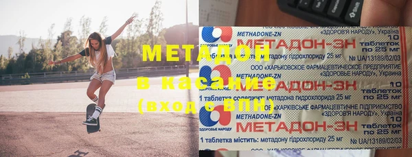 мефедрон мука Алексин