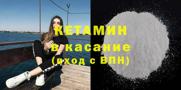 мефедрон мука Алексин
