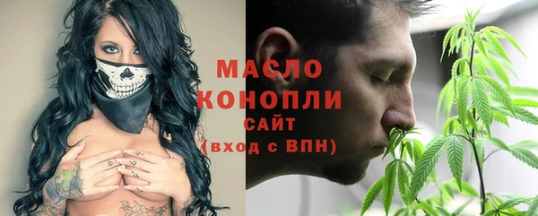 мефедрон мука Алексин