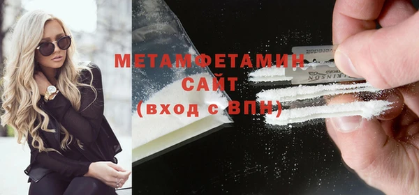 мефедрон мука Алексин