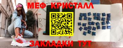 соль ск Отрадное