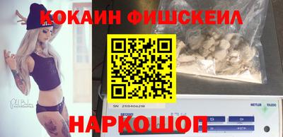кокаин перу Отрадный