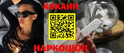 соль ск Отрадное