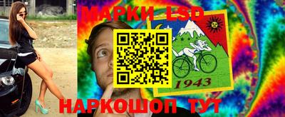 кокаин перу Отрадный