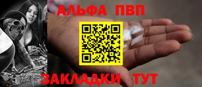 соль ск Отрадное