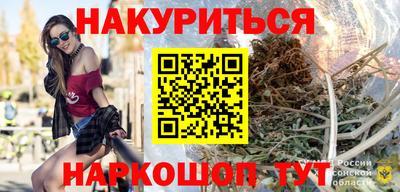 соль ск Отрадное