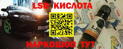 PSILOCYBIN Павлово