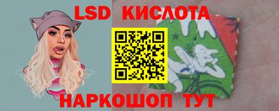 соль ск Отрадное