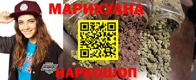 кокаин перу Отрадный