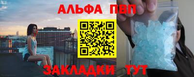соль ск Отрадное