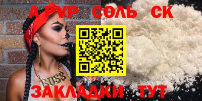 PSILOCYBIN Павлово