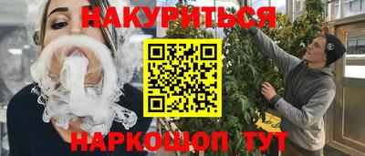 соль ск Отрадное