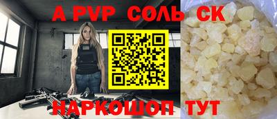 кокаин перу Отрадный