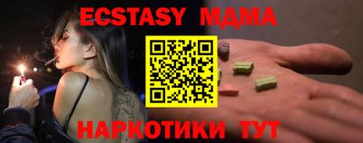 PSILOCYBIN Павлово