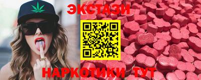 соль ск Отрадное