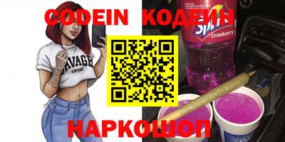кокаин перу Отрадный