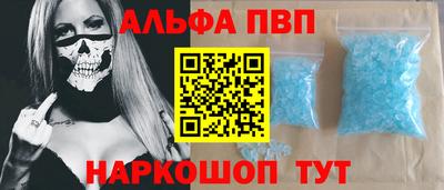 соль ск Отрадное