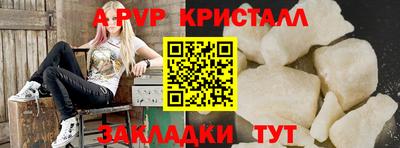 кокаин перу Отрадный