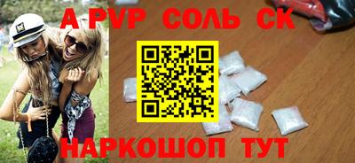 кокаин перу Отрадный