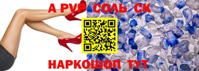 кокаин перу Отрадный