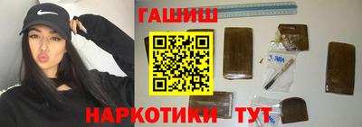 кокаин перу Отрадный