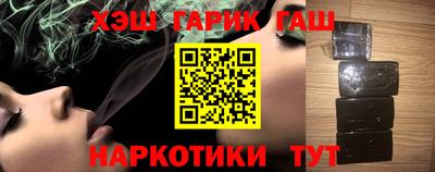 кокаин перу Отрадный