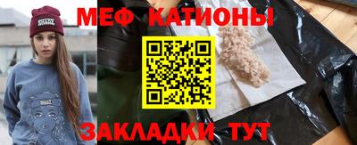 соль ск Отрадное