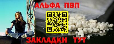 соль ск Отрадное