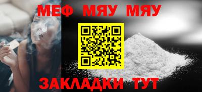 соль ск Отрадное