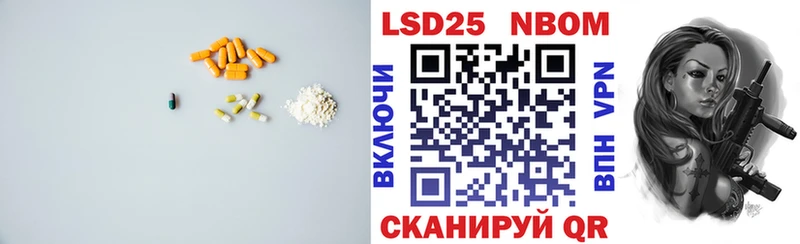 LSD-25 экстази ecstasy  закладка  Геленджик 