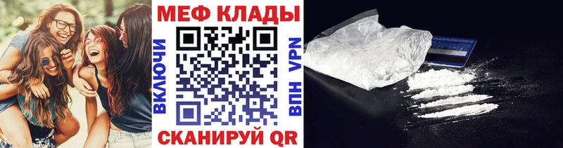 МЕФ VHQ мориарти какой сайт Геленджик