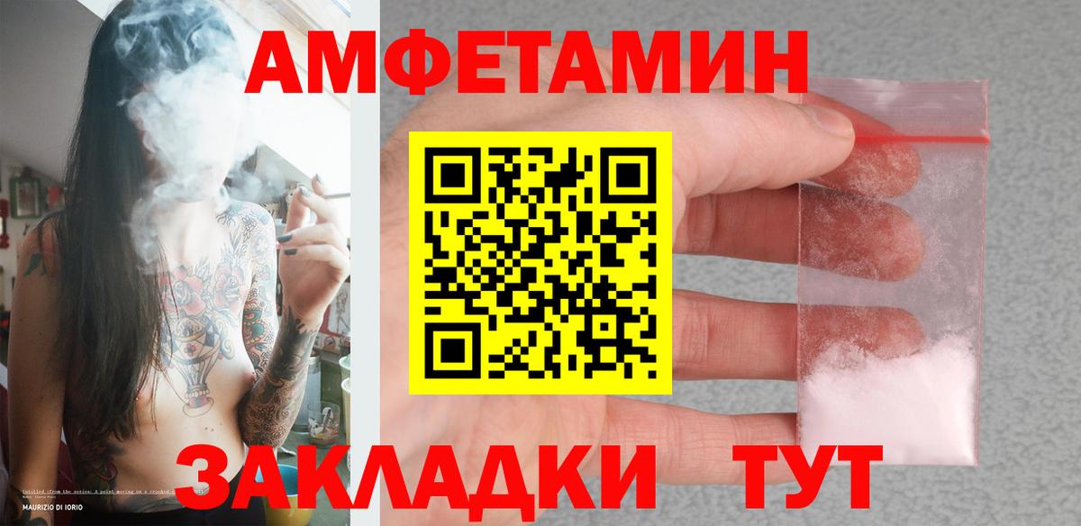 Первитин витя Геленджик