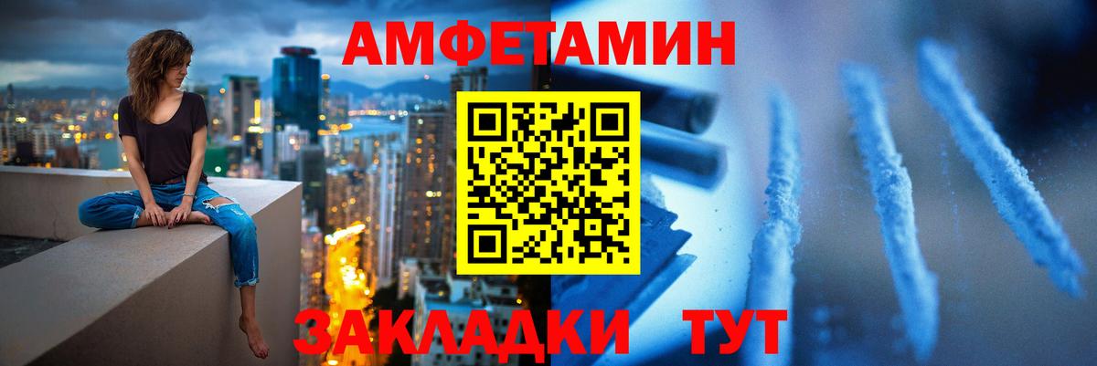 Геленджик  МЕТАМФЕТАМИН кристалл  МЕТАМФЕТАМИН кристалл  Вход с VPN 