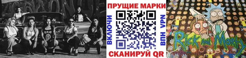 Марки NBOMe 1,5мг  Геленджик 