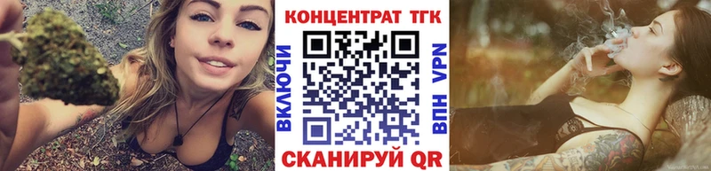 кракен как войти  Геленджик  Дистиллят ТГК концентрат 