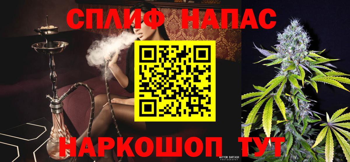 Бошки марихуана SATIVA & INDICA Геленджик